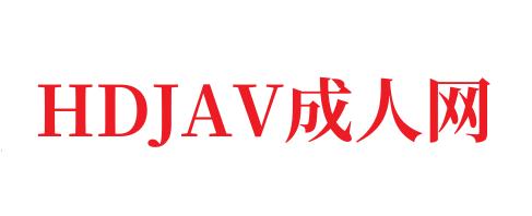 av毛片午夜专区⭕❌亚洲精品99久久久久中文字幕-HDJAV